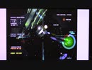 【実況・ファミコンナビ Vol.542】デスウィング(PlayStation)