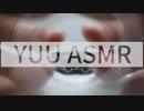 【ASMR】Cap sound/キャップの音【No talking】