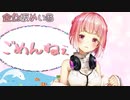 なまりがかわいい金魚坂めいろ