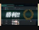 艦これ2020年夏イベ E1