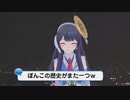 対決 Type"M" なんて言ってるでしょうか (2020-07-16)