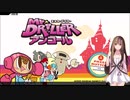 Re:アーケードゲームやりませんか?その10