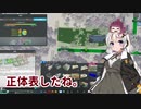【CITIES:SKYLINES】ホモも見る紲星か(あ)かり姉様の3分クッキング.mp3【VOICEROID実況】