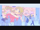 【あま～い】可愛くなりたい／あめちゃん【歌ってみた】