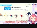 【切り抜き】初めてのアソビ大全でもやっぱり惨敗【笹木咲】