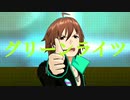 【MAD】グリーン/ライツ・セレ/ナーデ【SideM6周年】
