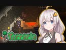 【Terraria】 あかりクラフトなう MEN6 【VOICEROID】