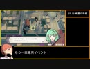 【金鹿の学級】初見ルナティックの迷宮を踏破する EP.19 (3/3)【ファイアーエムブレム風花雪月】【実況】