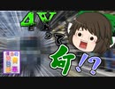 【旅動画】僕らの青春旅日記 Part15 ～こら拉致だよ～【千葉編】