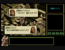 【タクティクスオウガ】Ｌルート・バッドエンドRTA 04:24:52 PART12 【Wii U VC】