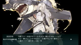 【艦これ】2020梅雨/夏イベントE7甲 最終ゲージ