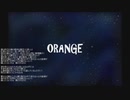 Orange/dai5/fukase