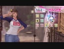 DoAX Venus Vacation :: Hitomi SSR Suit Sequence (Uzaki-chan Sugoi Dekai SSR) with lotions