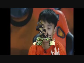 神編集【サヨナラ 孤軍奮闘】久保建英マジョルカ 対 グラナダ