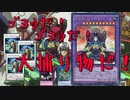 【遊戯王ADS】ゴヨウデッキ完全復活！【昇進確定だ！】