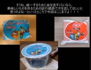 タカハシの一分中華食材百科#111『「どうでもいいんだ…あんたのせいだ！」けして結ばれないと分かっていながらも統一を夢見る台湾インスタント米粉中華食材』