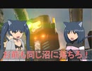 【ゆっくり解説】3分でわかるトライディガー【ダイアクロンリブートシリーズ】