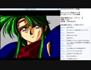 エメラルドドラゴン　PCE版実況プレイ　part2