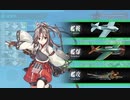 【艦これ2020梅雨イベE4甲攻略】雷巡0＆友軍なし＆道中対潜支援、コマンダン・テスト＆神州丸を水戦箱で攻略【侵攻阻止！島嶼防衛強化作戦】