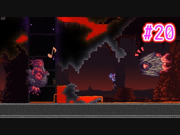 【結月ゆかり・さとうささら実況】ゆからみてぃ！ #20【Terraria+Calamity】