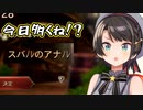 センシティブネーム大喜利と化した大空スバルのソセレ大会