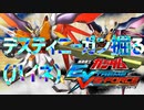 デ ス テ ィ ニ ー ガ ン 掘 る ( ハ イ ネ )