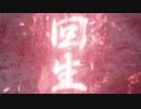 【実況】フロム初心者の子犬が狼になるまで逃げずに挑むSEKIRO Part4【隻狼】