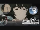 【第拾捌扉】長い間やりたくてもやれなかったノベゲをやる【STEINS;GATE ELITE】