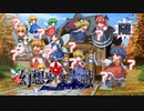 【東方二次創作ゲーム】幻想少女大戦随２９話Ａ【幻想少女大戦CompleteBox】