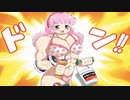 乙女心を理解するゲーム