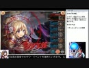 【神姫】すっとこどっこいの塔１８階【DMM】