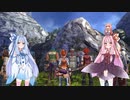【YsⅧ】琴葉姉妹と「永遠に呪われた島」に上陸しよう part10