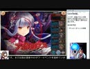 【神姫】すっとこどっこいの塔１９階【DMM】