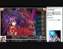 【神姫】すっとこどっこいの塔２０階①【DMM】
