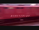 OYAMA ZONE