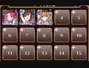 夏より熱い大一番　トークン使い職+大英雄