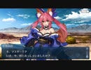 勇者が往く！　深く理解する為の幕間の物語【九尾の狐】
