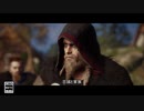 アサシンクリード ヴァルハラ エイヴォルの運命トレーラー
