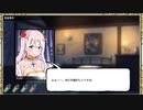 メインストーリー魔法の国【東1】