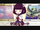 きりたんアリーナ【MTGアリーナ】　１０５杯目