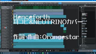 【AIきりたん】Henceforth【耳コピ&NEUTRINOカバー】