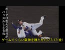 [実況]ゲームでくらい阪神を勝たせたい 7/17(金)【パワプロ2020】