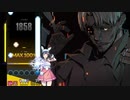 DJMAX RESPECT V「AXION」(6BSC)