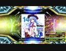 【DDR A20 PLUS】Together Going My Way EXPERT