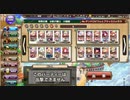 フラワーナイトガール 特殊任務 水影の騎士 EX破級 Re：デンドロビウムとブラックバッカラ