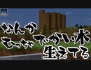 【#09】 とにかく喋りたい男たちのMinecraft Season2