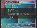 「アンリミテッド：サガ」を久しぶりに遊ぶ ローラ編part89