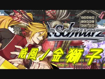 【MUGEN】チームワークで勝利を掴み取れ！白黒対抗狂中位ランセレバトル！ Part29