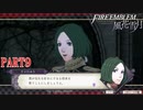【重装＆スカウト縛り】土下座する黒鷲 PART9【ファイアーエムブレム風花雪月】