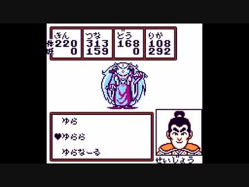 マサカリ伝説金太郎RPG編ゆっくり実況#08